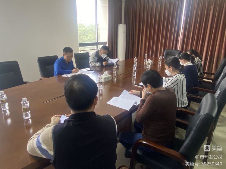 yl6809永利皇宫组织开展《“三合一”场所消防安全十问十答》专题学习会