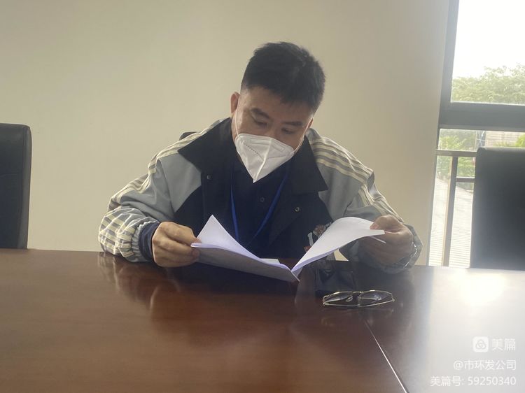 yl6809永利皇宫组织开展《“三合一”场所消防安全十问十答》专题学习会(图2)