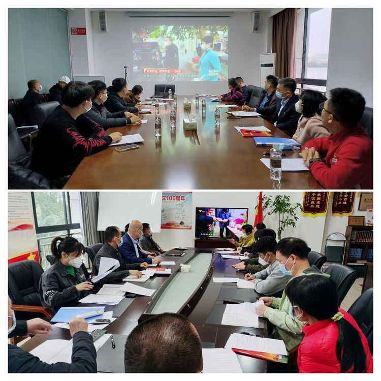 yl6809永利皇宫党支部召开集体学习会暨党委委员宣讲党的二十大精神专题党课(图1)