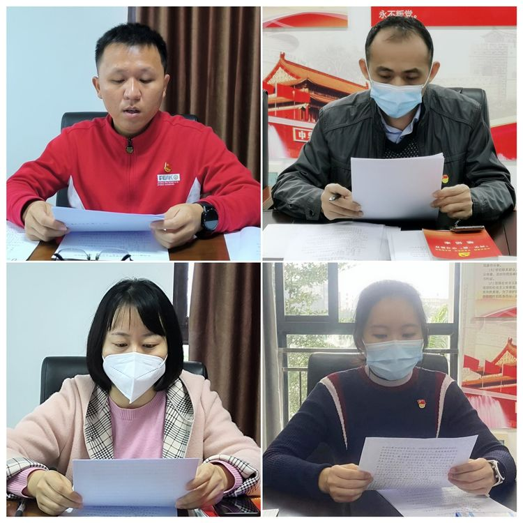 yl6809永利皇宫党支部召开集体学习会暨党委委员宣讲党的二十大精神专题党课(图2)