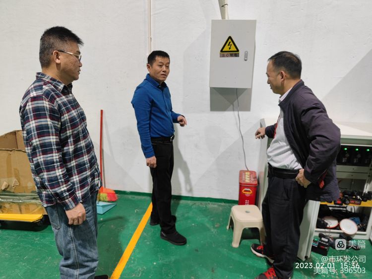 yl6809永利皇宫开展春节后复工复产安全生产检查(图2)