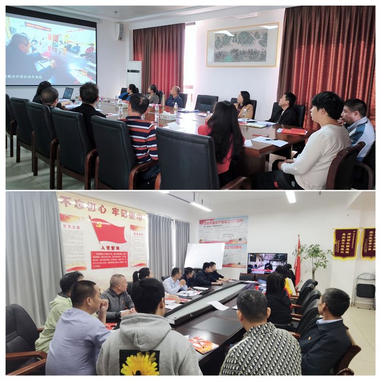 yl6809永利皇宫召开支部党员大会学习习近平在中国共产党第二十次全国代表大会上的报告等(图1)