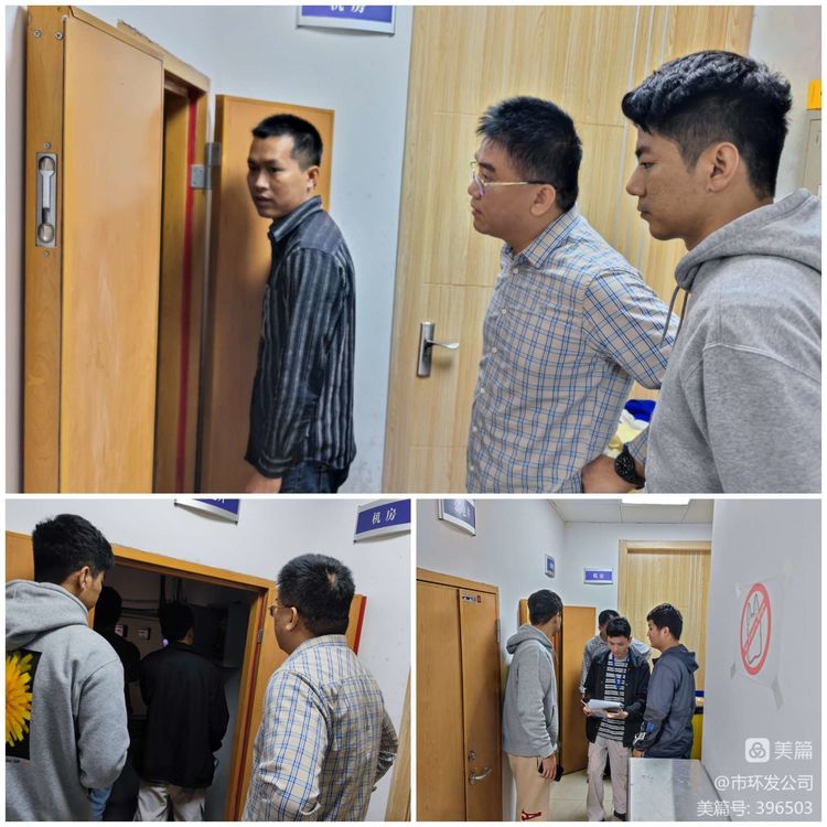 yl6809永利皇宫开展全国“两会”、博鳌亚洲论坛和消博会敏感期安全生产大检查