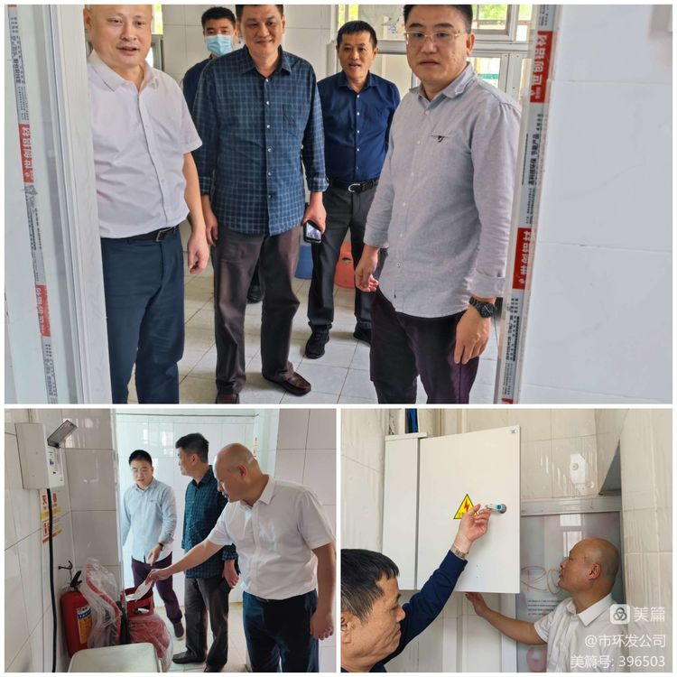 yl6809永利皇宫开展全国“两会”、博鳌亚洲论坛和消博会敏感期安全生产大检查