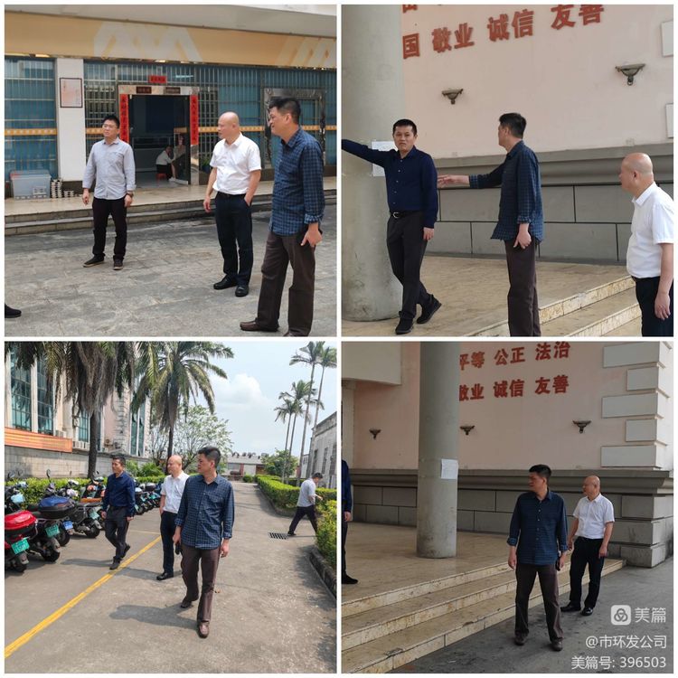 yl6809永利皇宫开展全国“两会”、博鳌亚洲论坛和消博会敏感期安全生产大检查(图2)