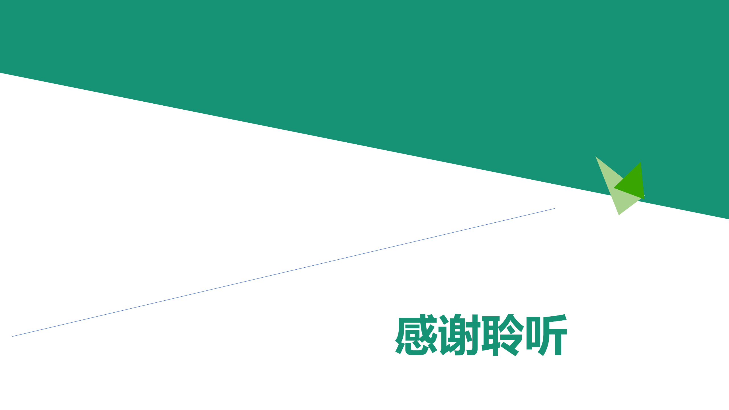 个人养老金业务介绍(图33)