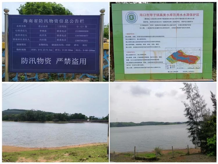 yl6809永利皇宫党委书记王蜂带队深入帮扶村调研谋划乡村振兴产业工作(图3)