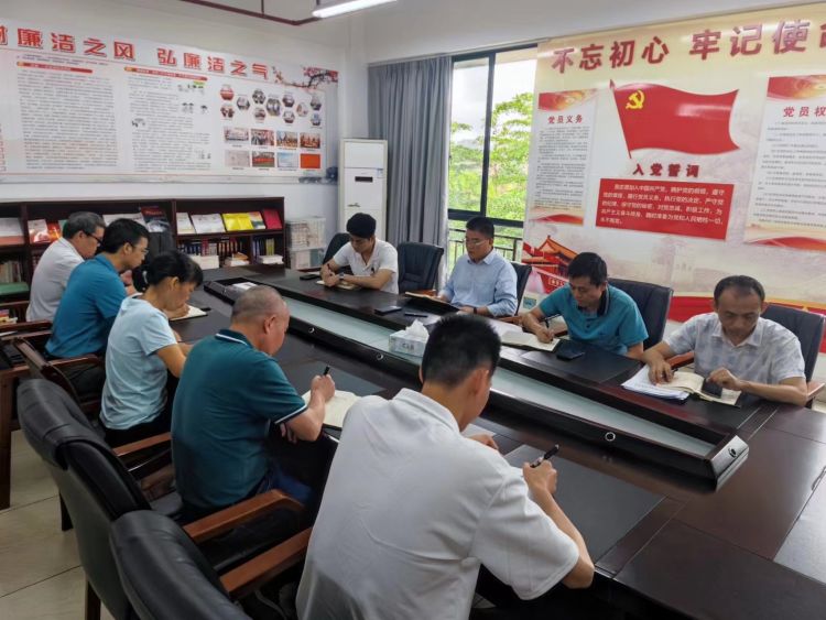 yl6809永利皇宫组织召开安全生产工作会议