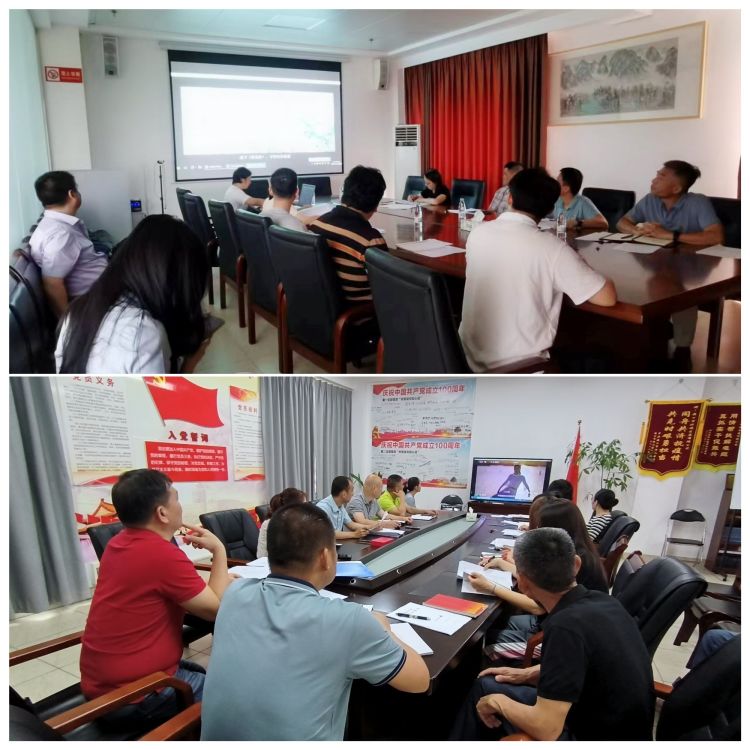 yl6809永利皇宫党支部开展总体国家安全观专题学习主题党日活动