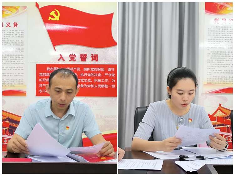 yl6809永利皇宫党支部开展总体国家安全观专题学习主题党日活动(图3)