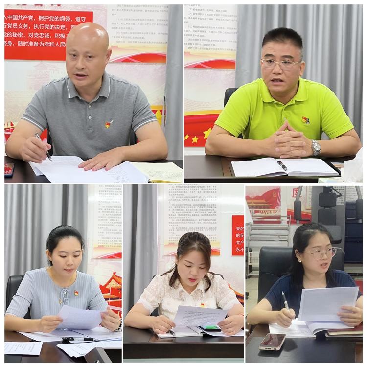 yl6809永利皇宫党支部开展总体国家安全观专题学习主题党日活动(图5)