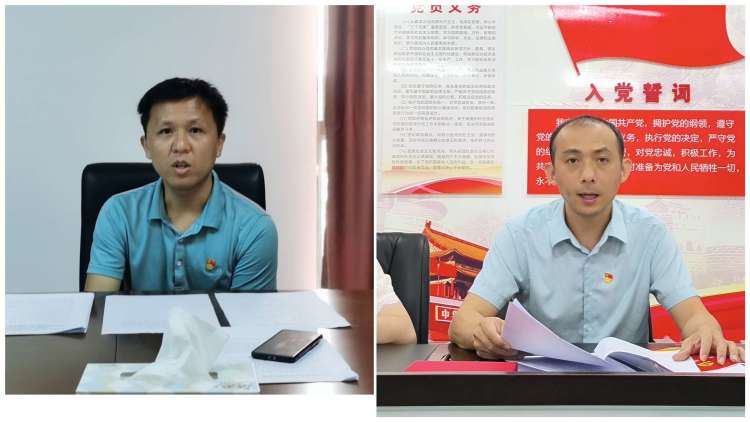 yl6809永利皇宫党支部开展总体国家安全观专题学习主题党日活动(图7)