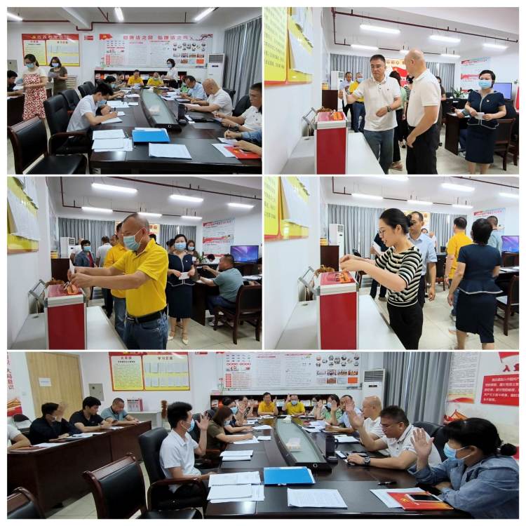 yl6809永利皇宫党支部召开党的二十大精神专题学习会暨增补支委选举大会(图6)