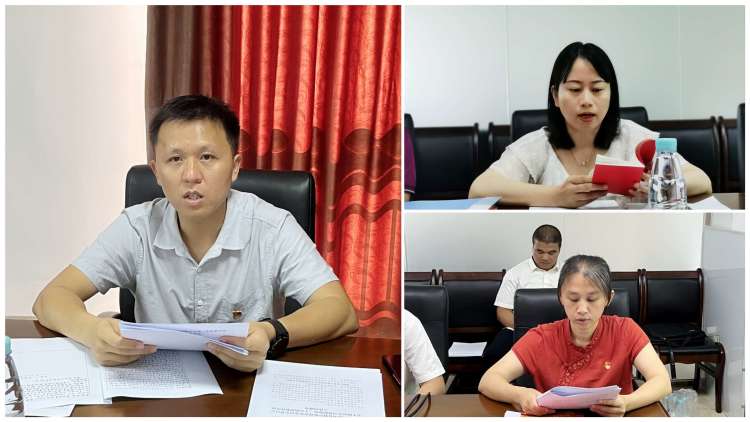 yl6809永利皇宫党支部召开党的二十大精神专题学习会暨增补支委选举大会(图2)