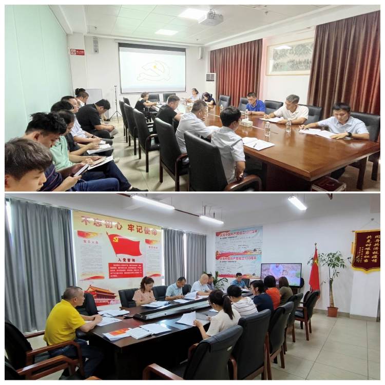 yl6809永利皇宫召开集体学习会暨开展优秀评选活动