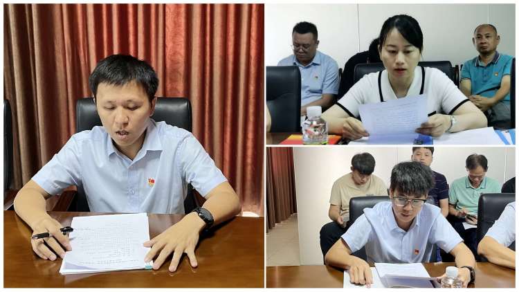 yl6809永利皇宫召开集体学习会暨开展优秀评选活动(图2)