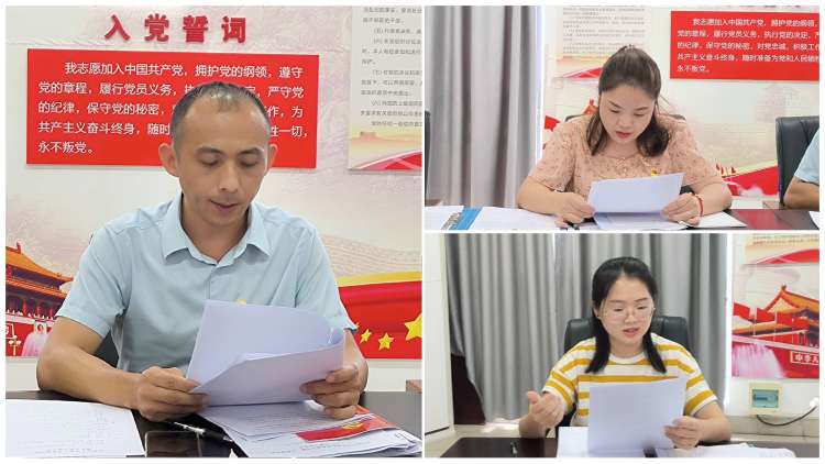 yl6809永利皇宫召开集体学习会暨开展优秀评选活动(图3)