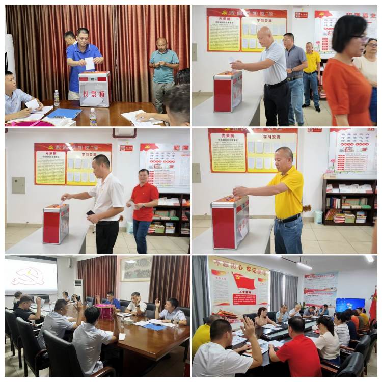 yl6809永利皇宫召开集体学习会暨开展优秀评选活动(图4)