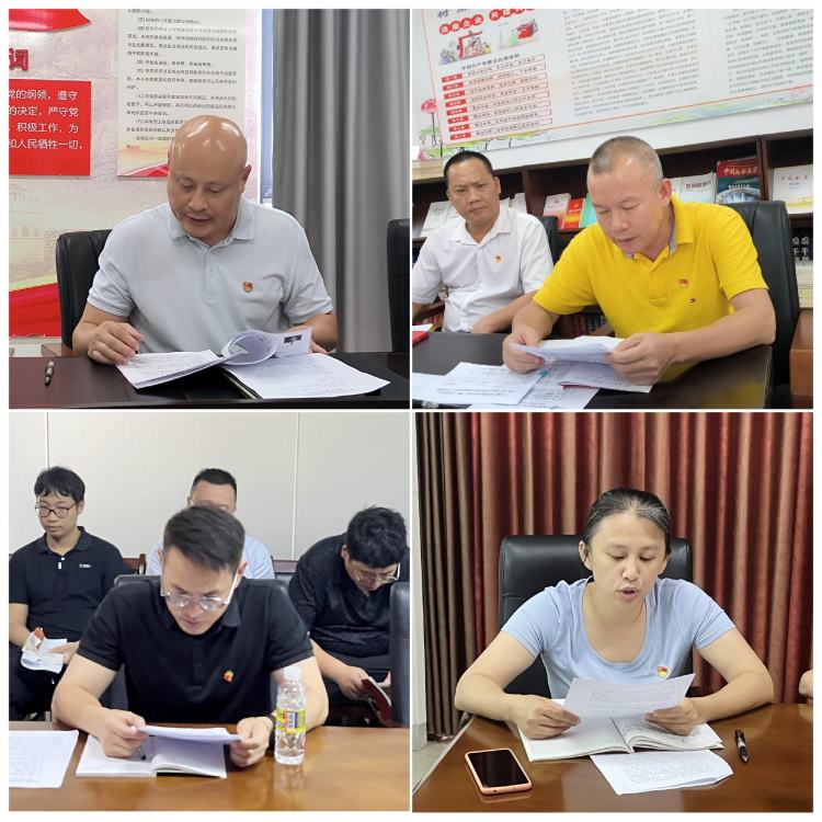 yl6809永利皇宫召开集体学习会暨开展优秀评选活动(图5)