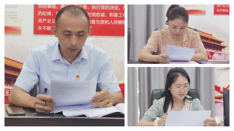 yl6809永利皇宫召开支部党员大会集体学习暨进行预备党员转正(图4)