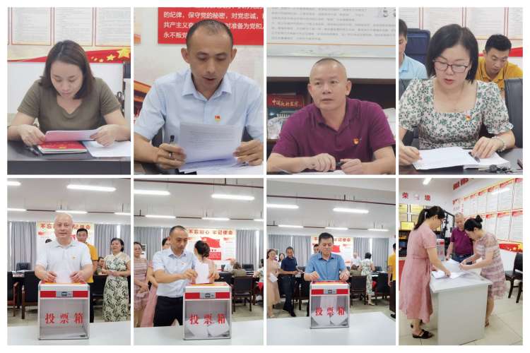 yl6809永利皇宫召开支部党员大会集体学习暨进行预备党员转正(图8)