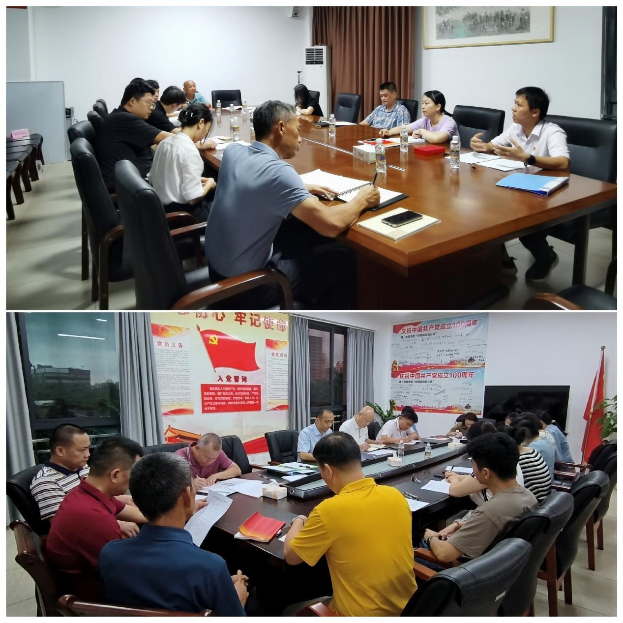 yl6809永利皇宫召开支部党员大会学习“五个必由之路”等