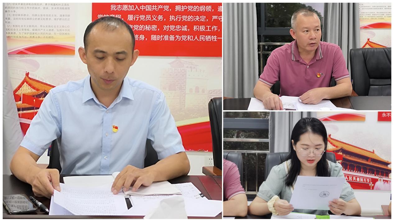 yl6809永利皇宫召开支部党员大会学习“五个必由之路”等(图3)