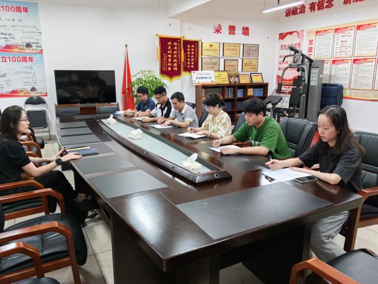 yl6809永利皇宫组织开展《国有企业参股管理暂行办法》学习