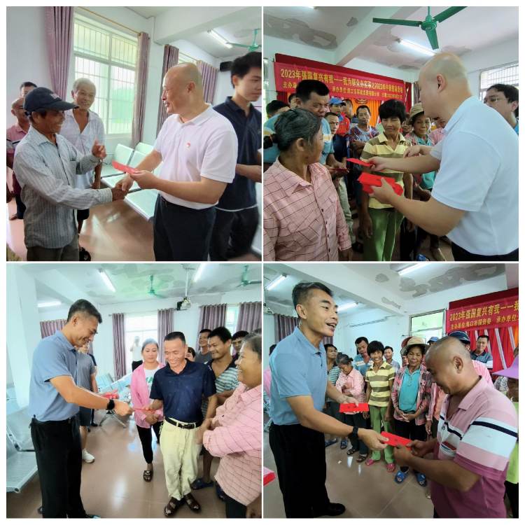 中秋情意浓，帮扶送温暖——yl6809永利皇宫开展2023年中秋慰问活动(图4)