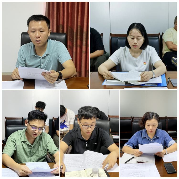 yl6809永利皇宫党支部召开9月集体学习研讨会(图2)