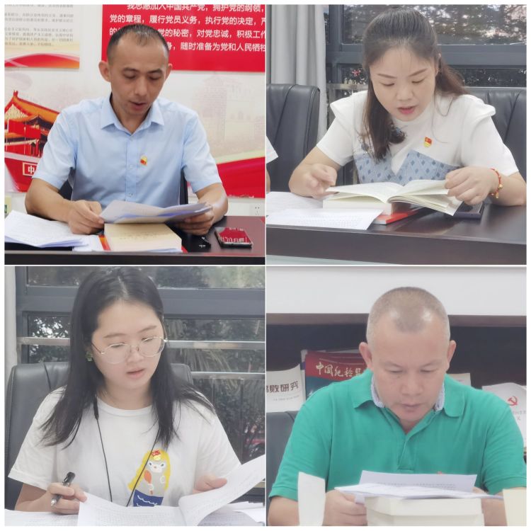 yl6809永利皇宫党支部召开9月集体学习研讨会(图3)