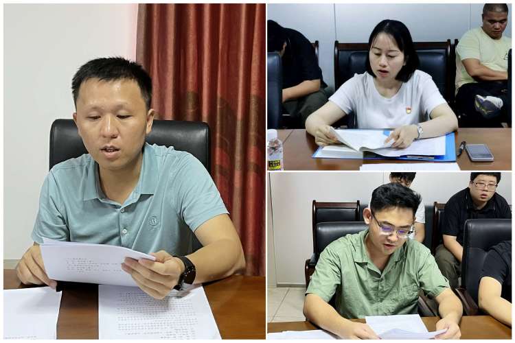 yl6809永利皇宫党支部召开9月集体学习研讨会(图4)