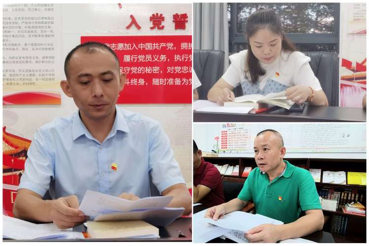 yl6809永利皇宫党支部召开9月集体学习研讨会(图5)