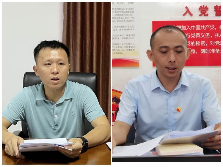 yl6809永利皇宫党支部召开9月集体学习研讨会(图6)