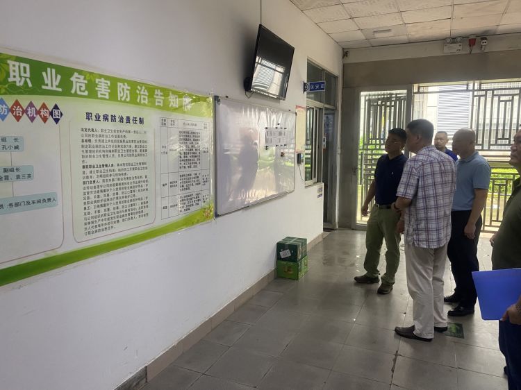 yl6809永利皇宫开展中秋国庆节前安全生产大检查(图4)