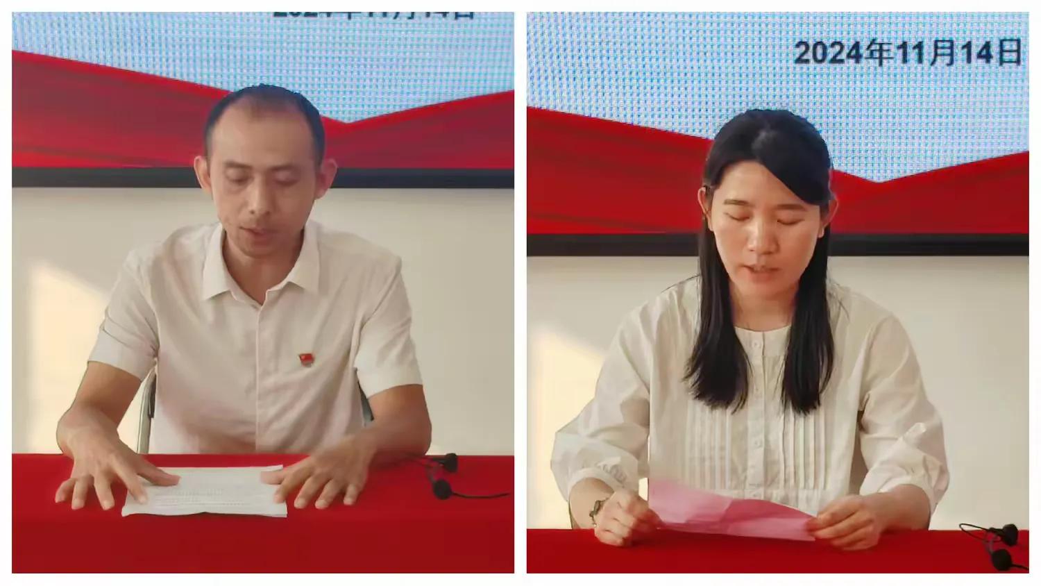 弘扬优良家风 筑牢清廉防线——yl6809永利皇宫党委组织开展家风教育活动暨新任干部集体廉洁谈话会(图4)