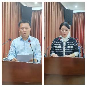 环发公司召开2024年度干部述职评议大会(图9)