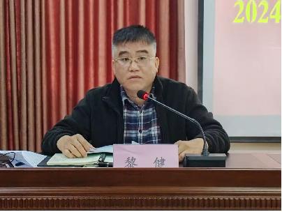 环发公司召开2024年度干部述职评议大会(图11)