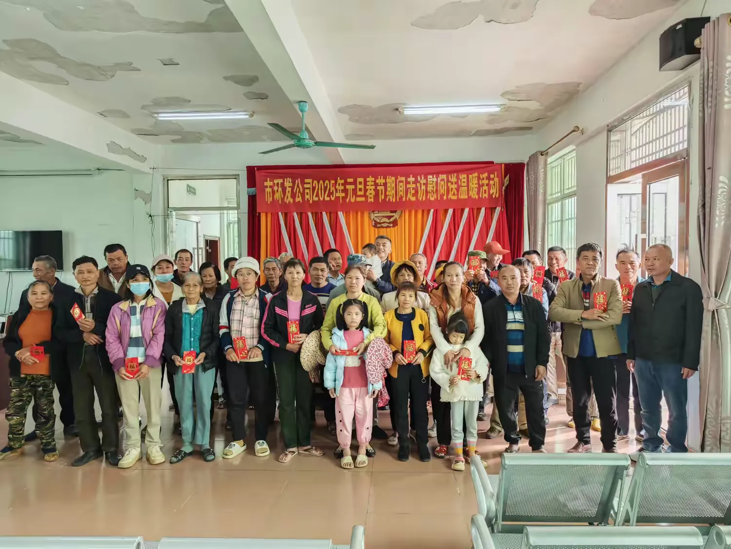 迎新春 送温暖——yl6809永利皇宫深入青云村开展元旦春节期间走访慰问送温暖活动