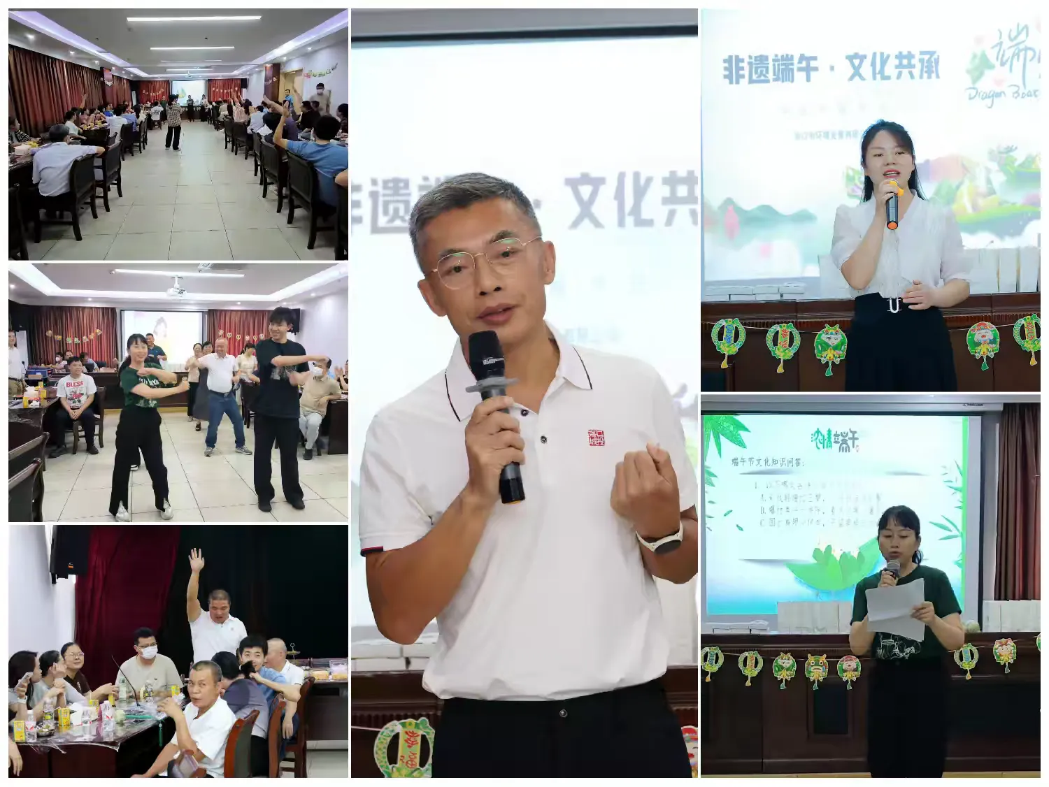 非遗端午·文化共承——yl6809永利皇宫开展“我们的节日·端午”主题党日活动(图2)