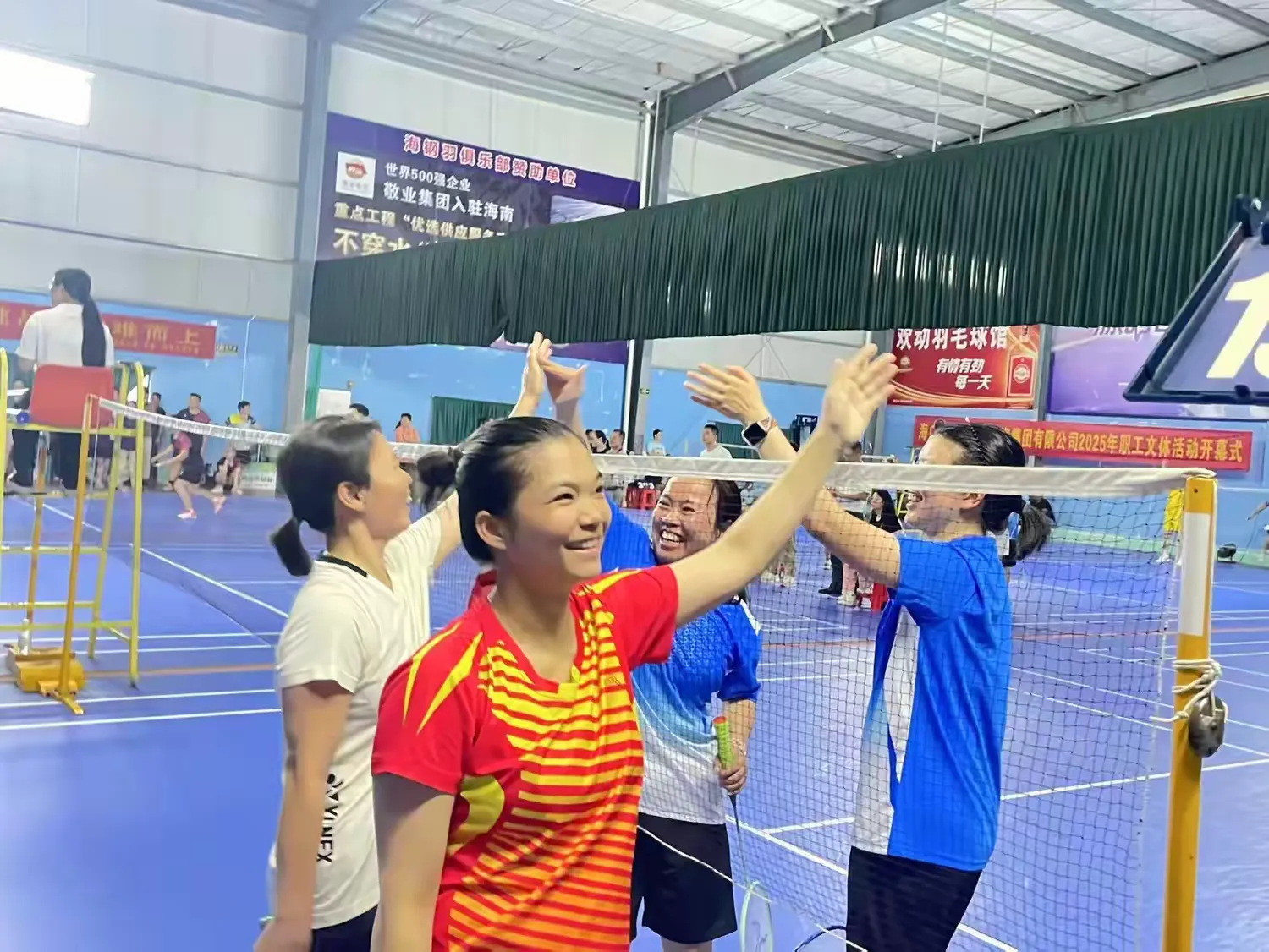 凝心聚力展风采 羽动飞扬燃激情——城投集团工会举办2025年职工文体活动暨第一届“城投集团杯”羽毛球团体赛(图14)