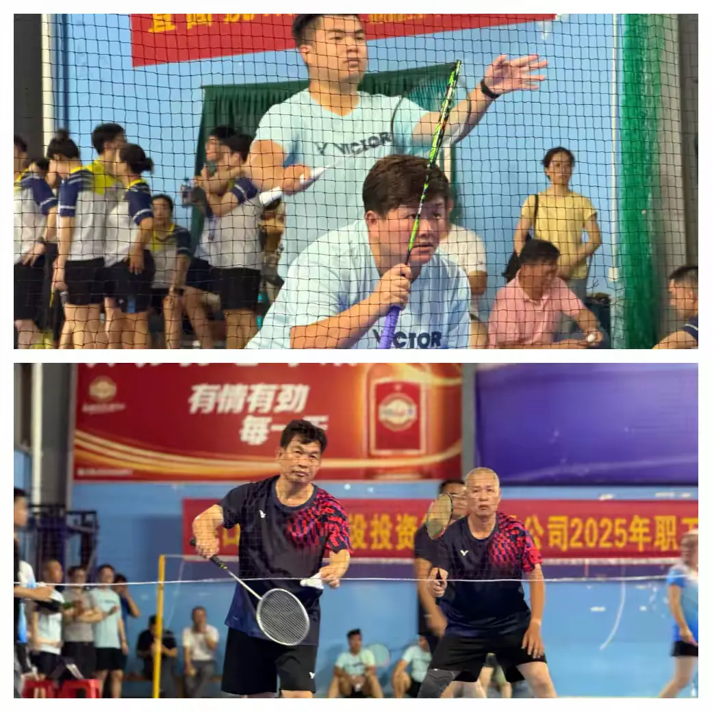 凝心聚力展风采 羽动飞扬燃激情——城投集团工会举办2025年职工文体活动暨第一届“城投集团杯”羽毛球团体赛(图12)