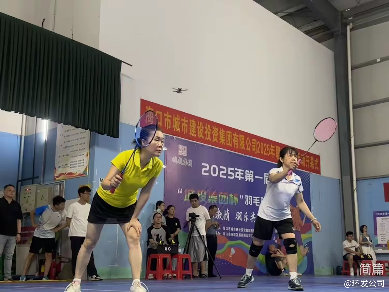 第一届“城投集团杯”羽毛球团体赛圆满落幕——四强队伍诞生(图6)