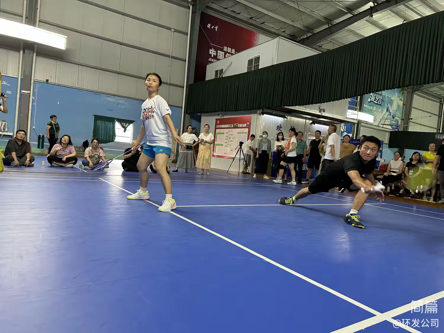 第一届“城投集团杯”羽毛球团体赛圆满落幕——四强队伍诞生(图11)