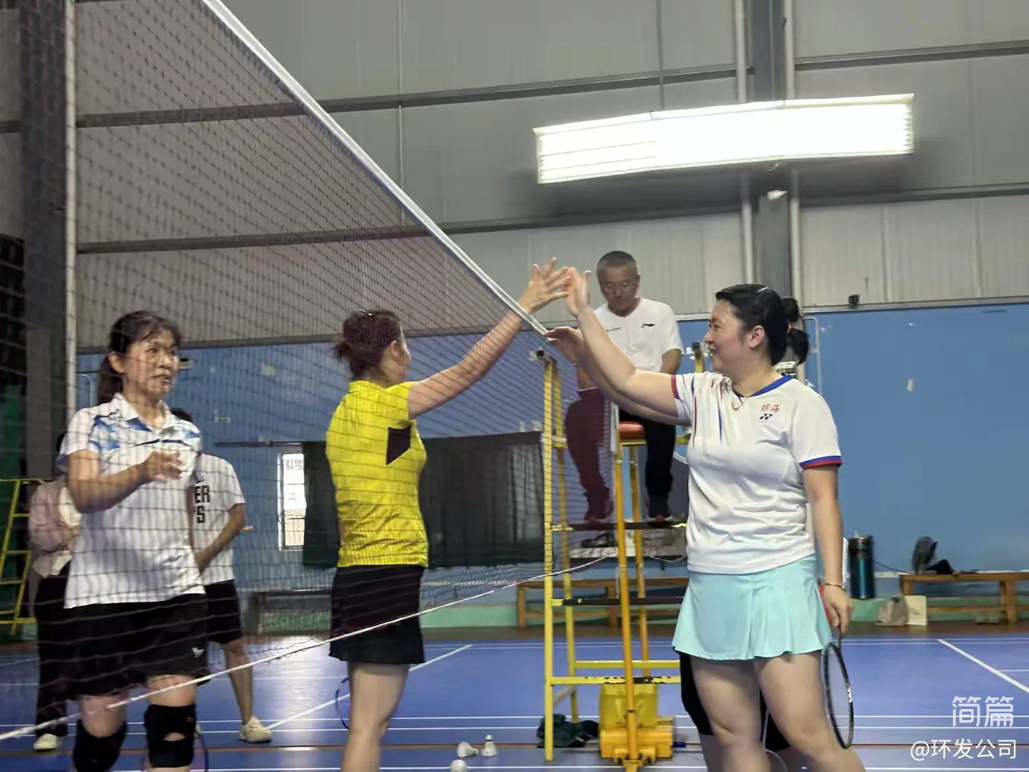 第一届“城投集团杯”羽毛球团体赛圆满落幕——四强队伍诞生(图16)