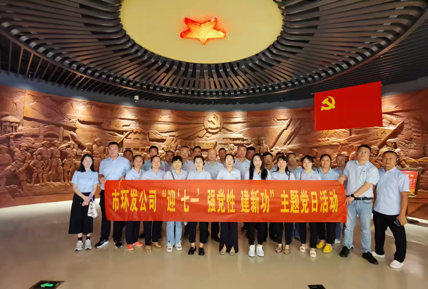 yl6809永利皇宫开展“迎'七一' 强党性 建新功”主题党日活动