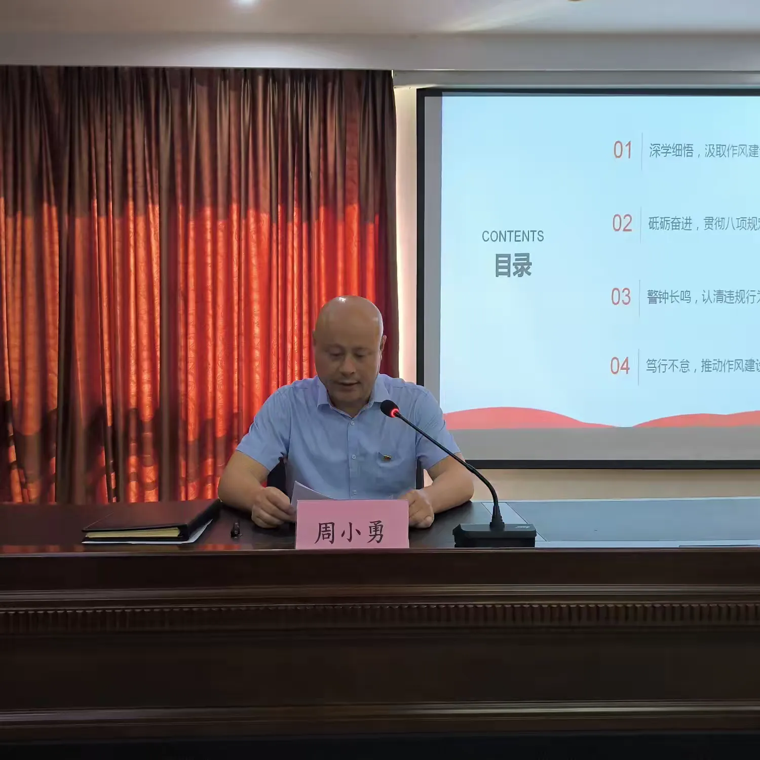 yl6809永利皇宫召开庆祝建党104周年大会(图6)