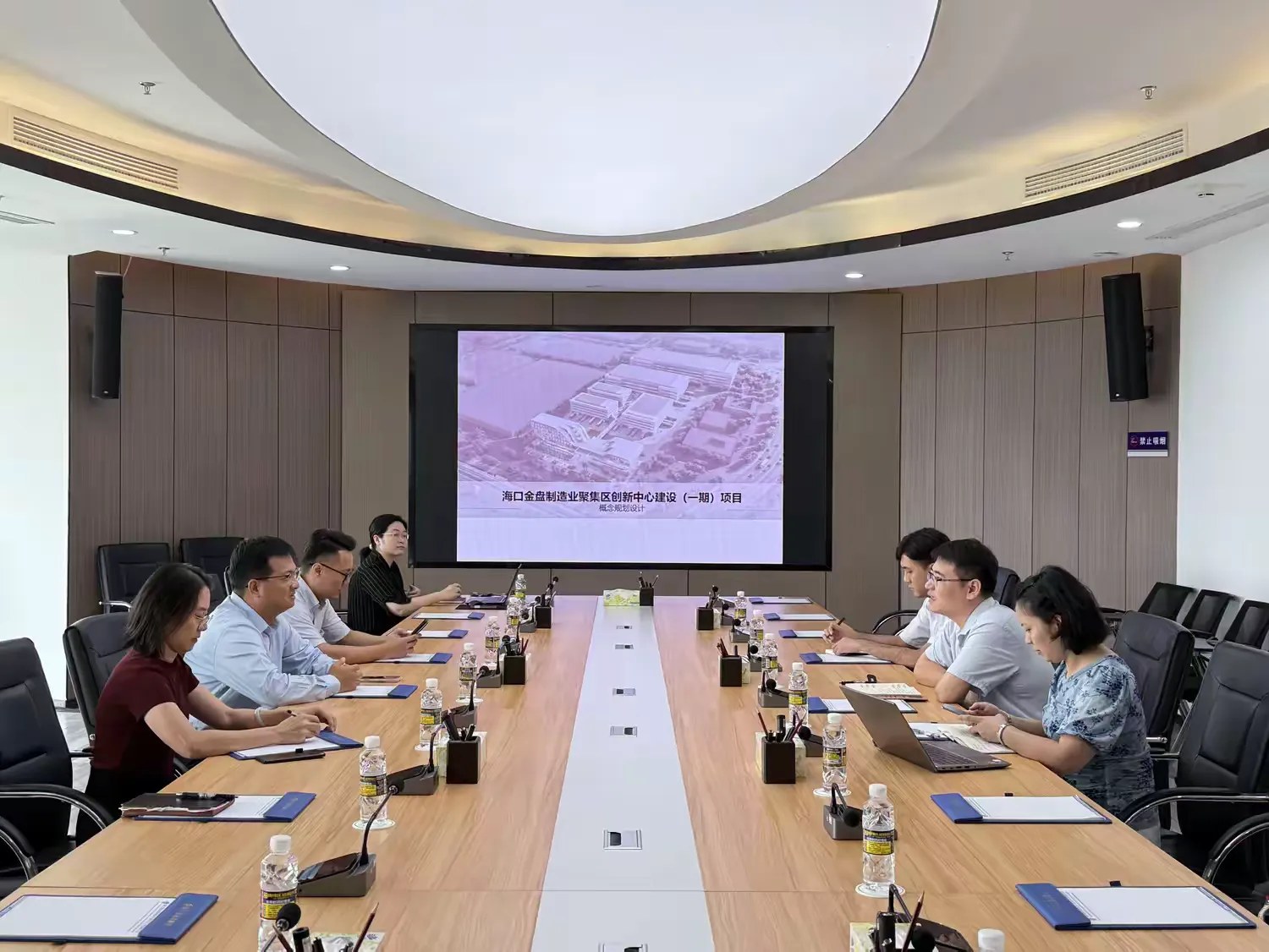 yl6809永利皇宫与海口市高新区投资促进局开展招商联动座谈会(图1)