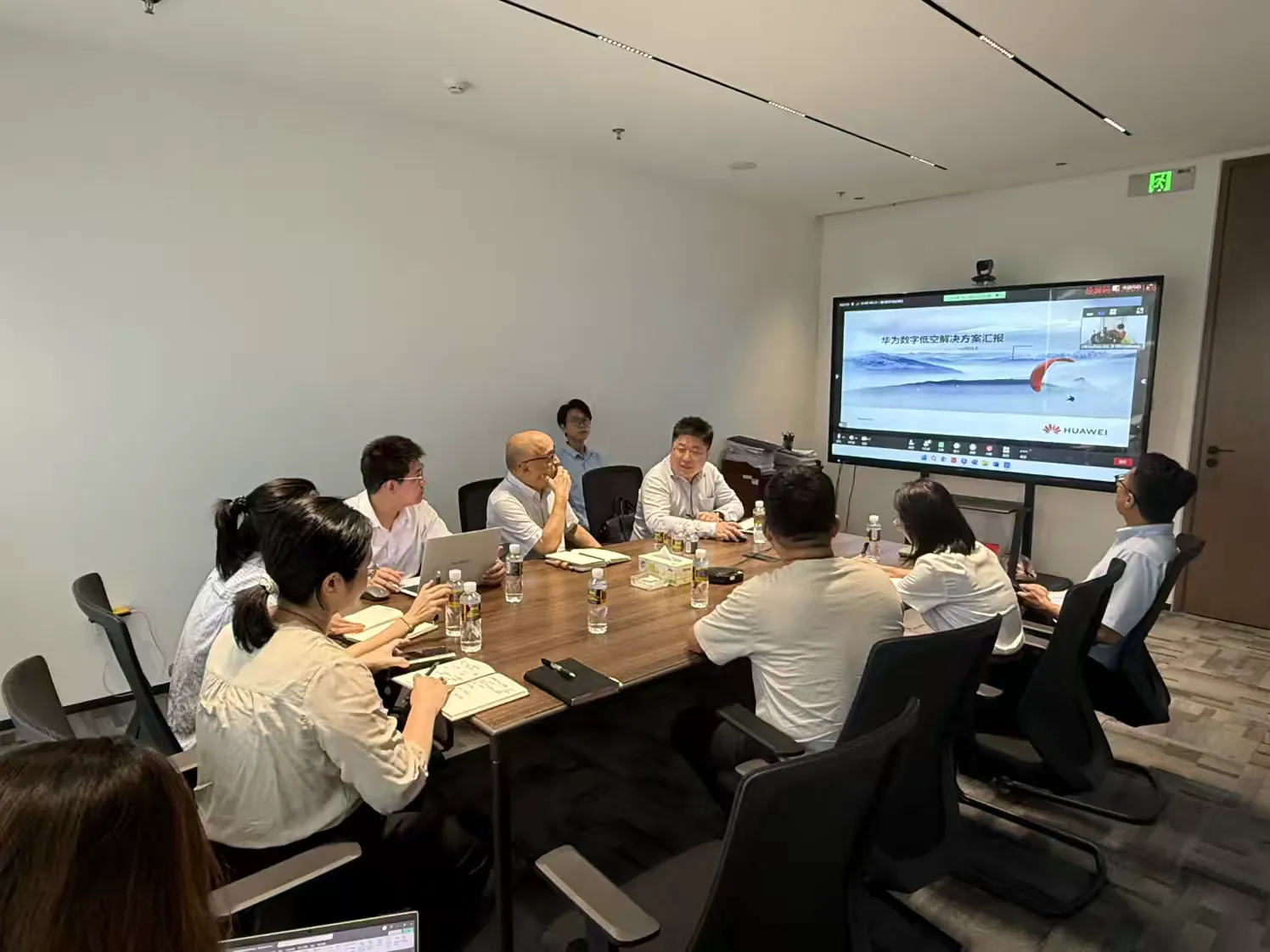 yl6809永利皇宫与华为技术有限公司开展低空经济合作交流座谈会